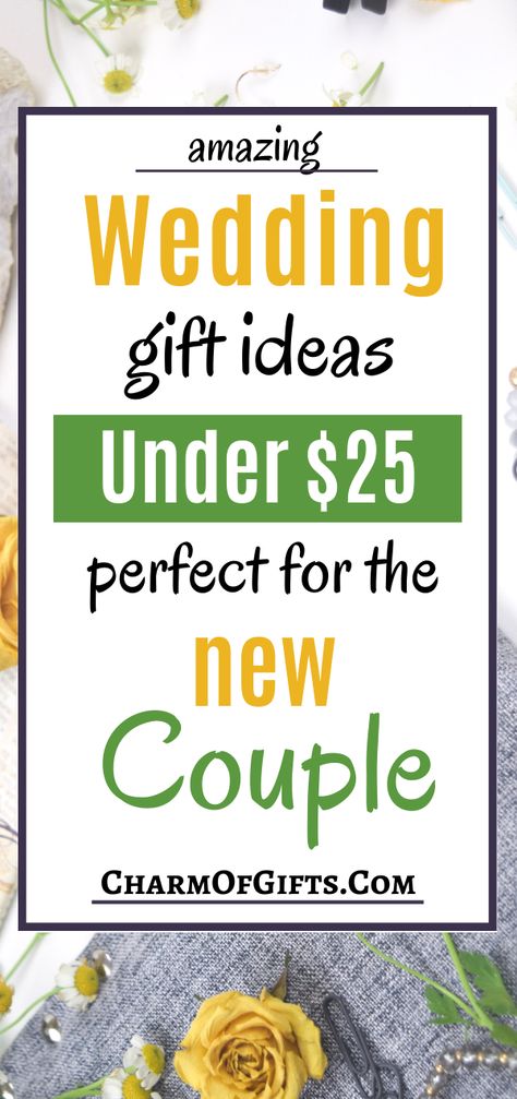 Tight budget does not mean you can't find anything great for the newlyweds. Here are some amazing finds under $25 that will beat some of the expensive gifts. If you are looking for a small wedding gift for coworker or an acquaintance then check out this list. Small Wedding Gifts For Bride, Wedding Gift Ideas For Bride And Groom From Guest Friends, Coworker Wedding Gift Ideas, Cheap Wedding Gifts For The Couple, Easy Wedding Gift Ideas, Wedding Gift For Coworker, Small Wedding Gifts For Couple, Wedding Gift Ideas For Bride And Groom From Guest, Simple Wedding Gift Ideas