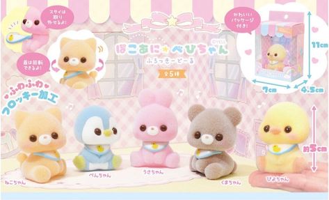 Sock Plushies, Dorm Prints, Website Layouts, Calico Critters Families, Ansan, Kawaii Toys, 2000s Nostalgia, Bunny And Bear, Japanese Toys