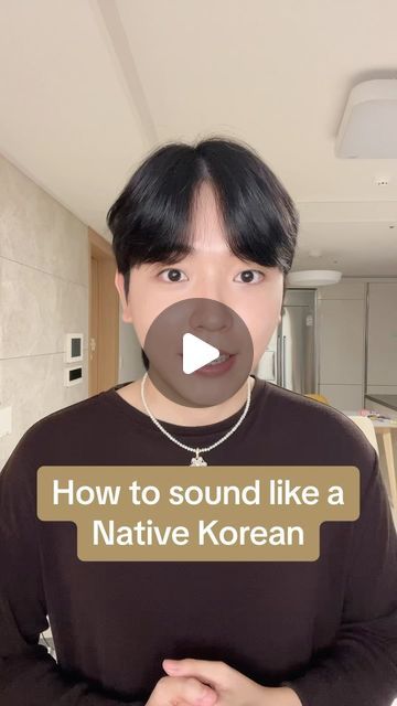 Jeff Kim Korean on Instagram: "How to sound like a native Korean 😉  Korean language tends to shorten words in many circumstances, and this could look like you are fluent in speaking Korean! So try it with me ✅  If you are still having hard time learning Korean, Comment: COURSE to get more details with exclusive discount to my Beginner’s Korean course starting in just one week! 🤗 . . . #koreanlanguage #learnkorean #koreanclass #koreanlesson #hangul #coreano #studykorean #languagelearning #fyp #reels #한국어 #한글 #koreanteacher #korean" Speaking Korean, Study Korean, Learning Korean, Korean Lessons, How To Speak Korean, Learn Korean, Korean Language, Hard Time, Sounds Like