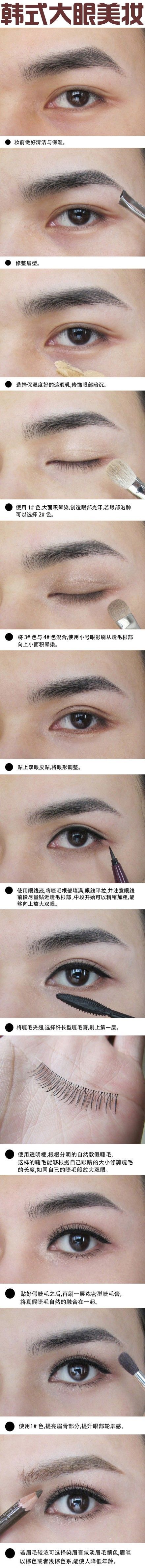 Korean make up Beauty Land, Korean Makeup Tips, Makeup Korean, Korean Makeup Tutorials, Korea Makeup, Asian Eyes, Asian Eye Makeup, Asian Makeup, Korean Makeup