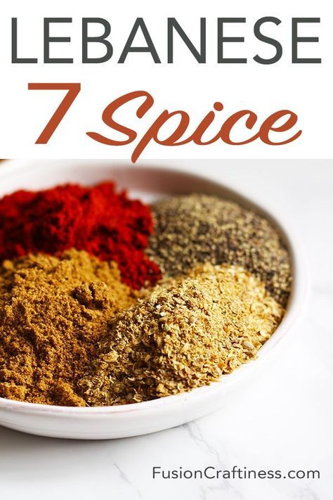 7 Spice, Middle East Recipes, Homemade Spice Mix, Spice Blends Recipes, Spice Mix Recipes, Homemade Spice Blends, Seasoning And Spice, Diy Spices, Cooking Easy