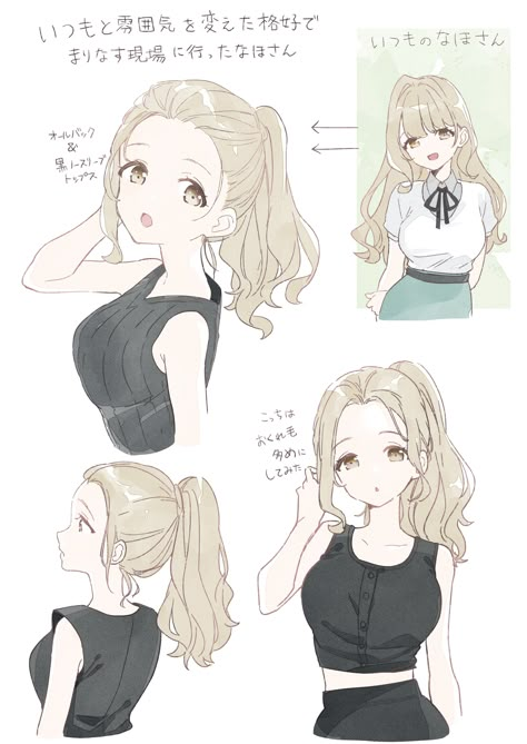 Anime Hairstyles Ponytail, Hairstyles For Ocs Female, Drawing A Ponytail, Anime Hair Designs Female, Ponytail Hairstyles Reference Drawing, Anime Front Hair, Anime Hairstyle Drawing, Anime Hairstyle Reference, Anime Hairstyles Female Ponytail