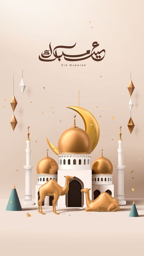 Hope you like our 3D design for Ramadan! 
#eid #ramadan #kareem #template #islam #happy #mosque Vishu Greetings, Ramadan Home Decor, Aesthetic Ramadan, Ramadan Lanterns, Motion Design Trends, Poster Ramadhan, Ramadan Table, Eid Mubarak Stickers, Ramadan Vector