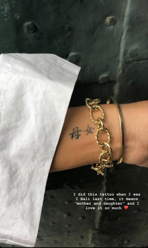 Tattoos Baddie, Tattoos Chinese, Tattoo Dainty, Chinese Tattoos, Fall Aesthetic Pictures, Baddie Tattoos, Dainty Tattoo, Grunge Tattoo, Chinese Tattoo