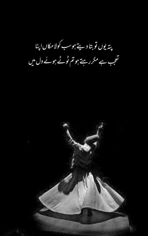 Poetry For Lovers, Sufi Kalam, Aesthetic Lines, Rumi Quotes Life, Urdu Aesthetic, Poetry Aesthetic, Boyfriend Birthday Quotes, Inspirational Quotes In Urdu, Urdu Funny Poetry