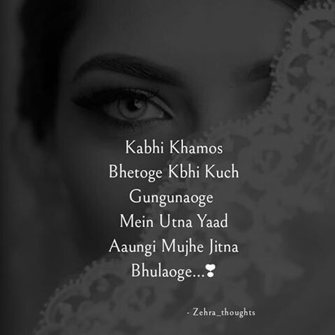 Sed Sayri Hindi To English, Sed Sayri Hindi, English Poetry, Scenery Nature, Girly Quotes, Beautiful Scenery Nature, Beautiful Scenery, Bts Wallpaper, Poetry