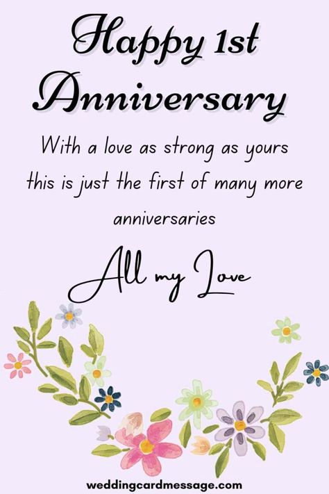 Happy 1 Anniversary Wishes, 1 St Wedding Anniversary Wishes, Happy 1 Year Anniversary Marriage, 1 St Wedding Anniversary Quotes, First Anniversary Quotes Couple, 1 St Anniversary Quotes, First Anniversary Wishes For Couple, One Year Wedding Anniversary Quotes, First Year Love Anniversary Quotes