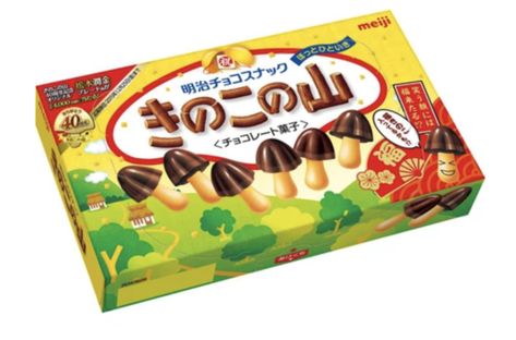 10 Best Japanese Snacks to Buy in 2021 - Japan Web Magazine Matcha Snacks, Popular Japanese Snacks, Balzam Na Pery, Snacks To Buy, Crispy Baked Potatoes, Japan Snacks, Japanese Chocolate, Asian Candy, Matcha Dessert