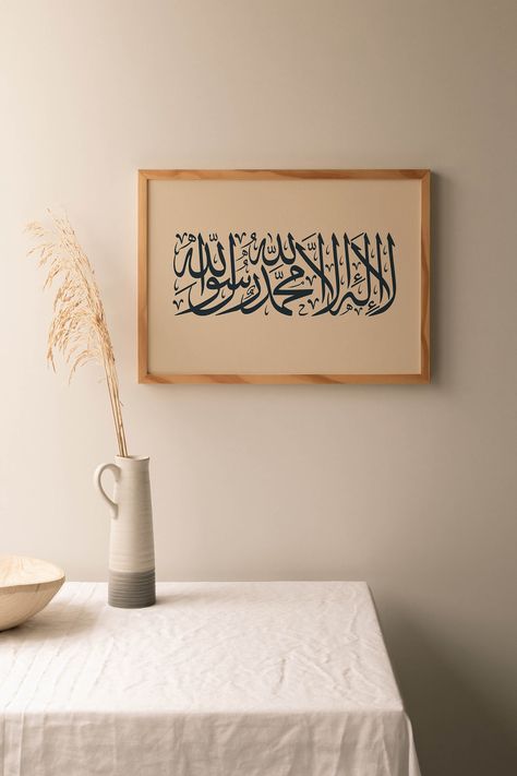 La ilaha illallah arabic calligraphy art, wall decor, palestinian art, kalimahntauhid, quram quotes, islamic calligraphy art, printable, muslim gift, personalized art, neutral design wall art, hand drawn Islamic Calligraphy Easy, La Ilaha Illallah Wallpaper, Calligraphy Paintings, Islam Art, Islamic Frames, Shahada Calligraphy Islamic Art, Islamic Wall Art Printable Free, Calligraphy Arabic, La Ilaha Illallah Calligraphy