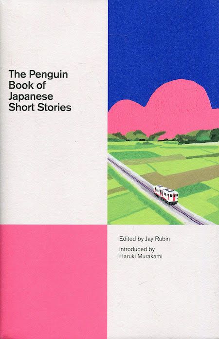 Penguin Books Covers, Cover Design Inspiration, Book Cover Design Inspiration, Buch Design, Penguin Book, Best Book Covers, Design Brochure, Japanese Books, The Penguin