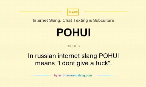 POHUI=IDGAF in Russian Remember No Russian, How To Say Swear Words In Russian, Russian Slang, Swearing In Russian, Her Lyrics, Internet Slang, Memes Russian Language, H.e.r Lyrics, The Holy Bible