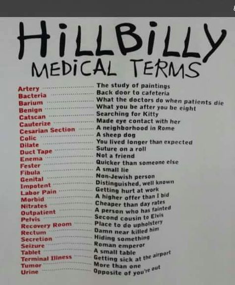 Cesarian Section, Hillbilly Quotes, Recovery Room, Senior Humor, Second Cousin, Funny Day Quotes, Medical Terms, Jokes And Riddles, Funny Jokes For Adults