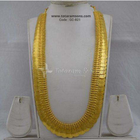 Kasula Peru, Kasu Haram, Jewellery Images, Kasu Mala, Indian Brides Jewelry, Indian Gold Necklace Designs, Long Haram, Antique Gold Jewelry Indian, Gold Earrings Models