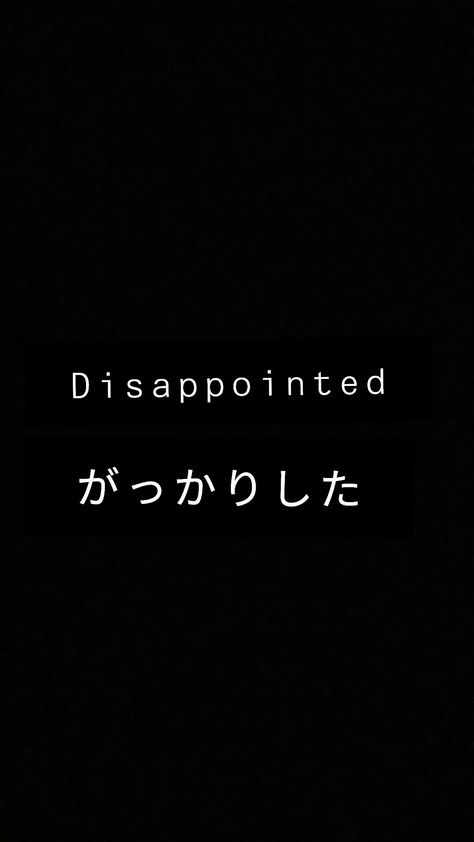 Disappointment Wallpaper, Disappointed Aesthetic, Bob Aesthetic, Yamaha R6, Couple Shoes, Bullet Journal Design Ideas, Apple Wallpaper, Journal Design, Cellphone Wallpaper