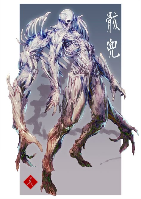 On Twitter. Bone Golem, Sif Dark Souls, Fantasy Demon, Arte 8 Bits, Cool Monsters, Monster Concept Art, Demon Art, Fantasy Images, Fantasy Monster