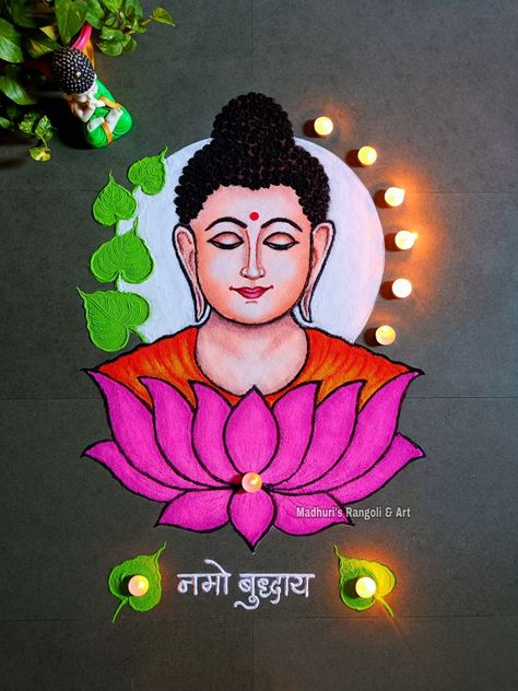 Buddha Rangoli Designs, Murugan Kolam, Buddha Rangoli, Easy Scenery, Easy Scenery Drawing, Drawing Dress, Mom Drawing, Rangoli Diwali, Very Easy Rangoli Designs