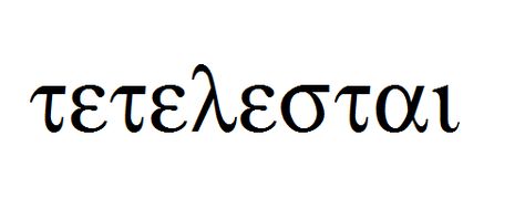 This says “tetelestai,” which is what Jesus says on the cross in ... Biblical Greek Tattoos, It Is Finished Tattoo Hebrew, Tetelestai Tattoo Greek, It Is Finished Tattoo, Tetelestai Tattoo, Cave Johnson, John 19 30, Koine Greek, Hebrew Tattoo