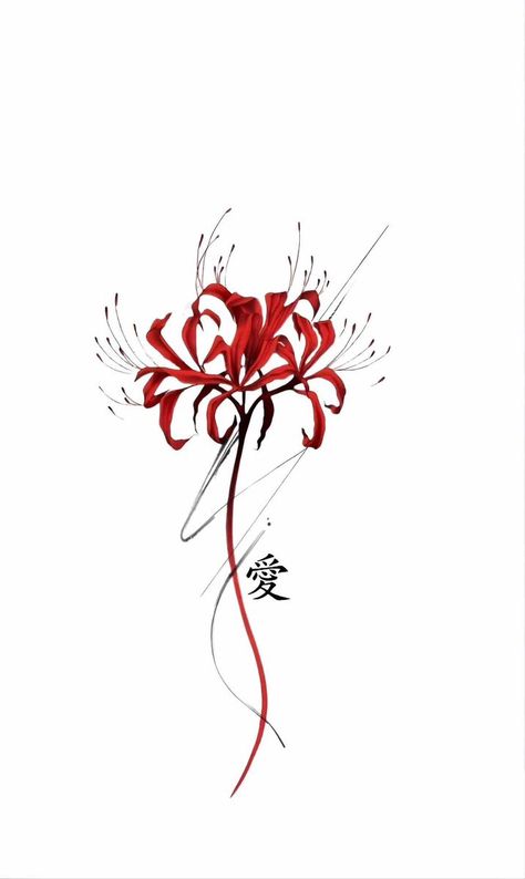 Demon Slayer Spider Lily, Red Lilly Flower Tattoo Designs, How To Draw Spider Lily, Spider Lilly Tatoos Design, Spider Lily Sketch, Red Spider Lily Drawing, Red Lily Tattoo, Japanese Spider Lily Tattoo, Cute Couple Tattoo Ideas