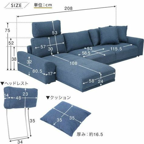 Furniture Measurements, Sofa Measurements, Corner Sofa Design, Wooden Sofa Designs, Modern Sofa Living Room, Room Sofa Design, Sofa Bed Design, Furniture Dimensions, Living Room Sofa Set