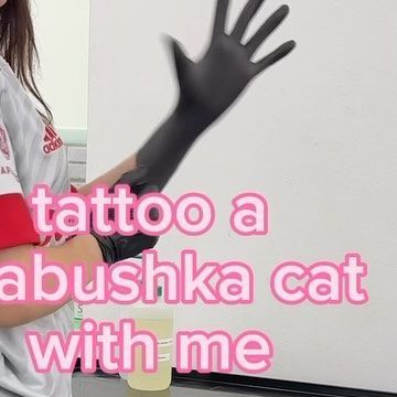 Christina on Instagram: "babushka cat is the best cat #cutetattoos #viral #foryou #tattooideas #cutetattoodesigns #tattoos" Babushka Cat Tattoo, Babushka Cat, Best Cat, November 8, Cat Tattoo, Cute Tattoos, Cool Cats, Tattoo Designs, Good Things