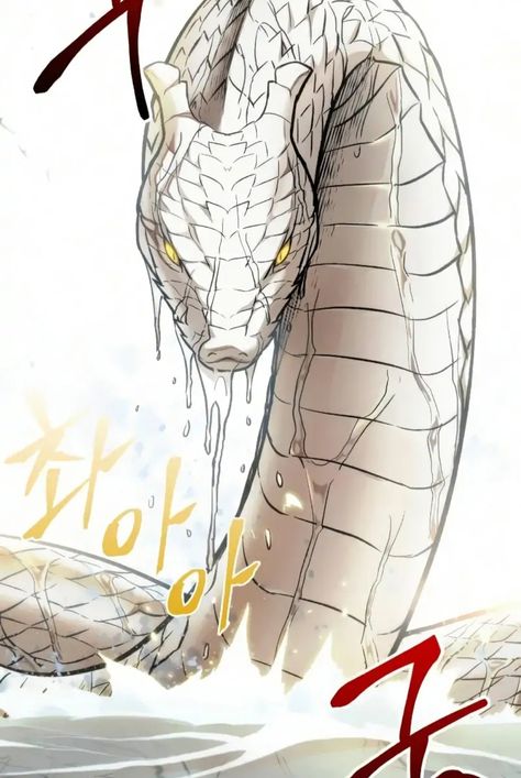 Snake Concept Art, Samurai 8, Anime Snake, Nano Machine, Dragon Snake, Super Powers Art, Best Anime Drawings, Anime Ninja, Snake Art