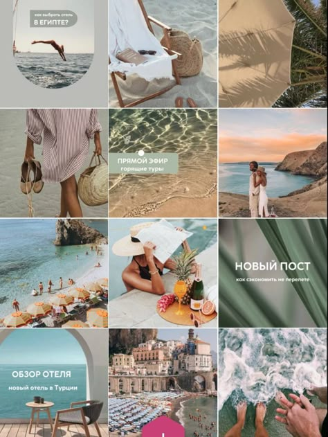 Travel Agency Feed Instagram, Resort Instagram Feed, Travel Marketing Ideas Social Media, Travel Agency Instagram Feed, Hotel Instagram Feed, Travel Agency Branding, Instagram Grid Ideas, Travel Instagram Post, Hotel Marketing Design