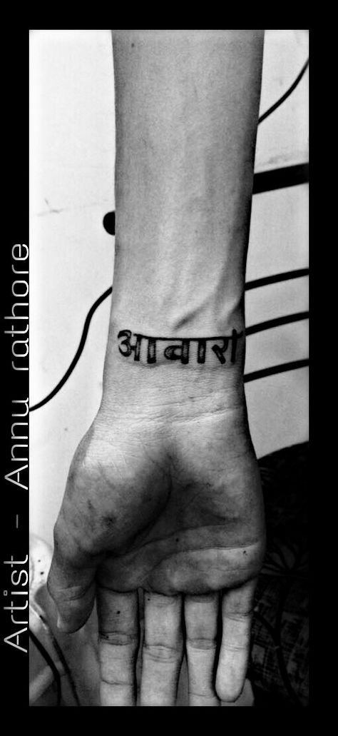 #artoflife #inkoftoday #tattoolife #artaddict #artoftoday #firstfemale #supportart #tattoos #tattooartist #tattoo #tattooist #tattootime #ink #tattooflash #inktattoo #tattoolove #tattoodesign #tattooing #tattooart #tattooink #Ink #inked #Unique #awara   #hindi #font #Annu_Rathore  #supportart #Art #Indore #Annu_Rathore in indore Awara Tattoo, Hindi Tattoo, Maharaj Painting, Shivaji Maharaj Painting, Hindi Font, Leo Tattoos, Best Nature Wallpapers, Shivaji Maharaj, Female Tattoo Artists