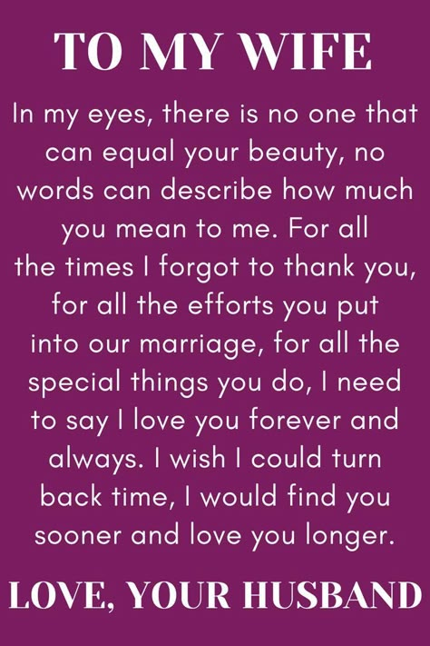 Love Quotes Wife Soulmate, Valentines Wife Quotes, Missing Wife Quotes, Thank You Wife Quotes, Happy Anniversary To My Wife Quotes, Amazing Wife Quotes, My Wife Is Amazing Quotes, Husband Wife Quotes Romantic, To My Wife Quotes