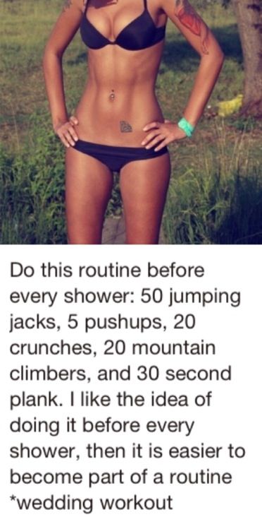 Pre Shower Workout, Shower Workouts, Before Shower Workout, Shower Workout, Shower Exercise, How To Get Slim, Routine Workout, Extra Skin, Summer Body Workouts