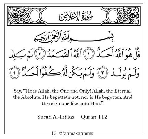 Surah Al-Ikhlas in Arabic and English Surah Ikhlas In English, Dior Wallpaper Pink, Islamic Verses, Surah Ikhlas, Dior Wallpaper, Quran Journal, Literary Love Quotes, Love Wallpapers Romantic, Allah Names