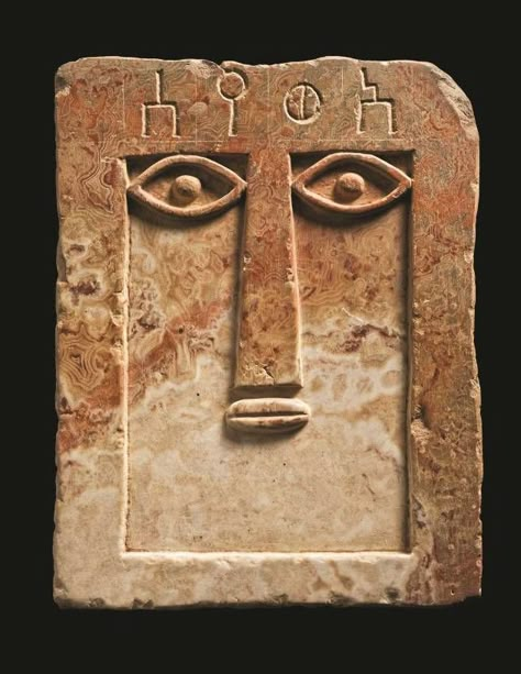 Afrique Art, Prehistoric Art, Art Premier, Long Nose, Ancient Sculpture, Art Ancien, Abstract Face, Ancient Aliens, Mesopotamia