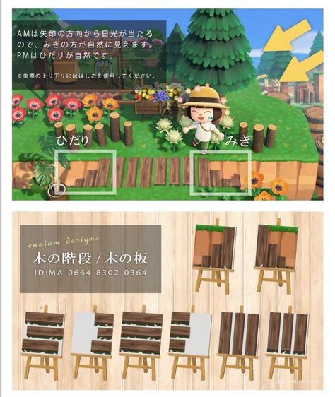 Acnh Farmcore, Wood Pathway, Acnh Custom Design, Acnh Path, Design Stairs, Nintendo Switch Animal Crossing, Acnh Paths, Acnh Patterns, Wood Path