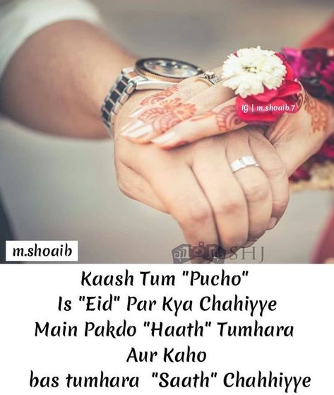 Love Promise Quotes, Eid Quotes, Special Love Quotes, Secret Love Quotes, Love Romantic Poetry, Love Quotes For Girlfriend, Couples Quotes Love, Qoutes About Love, Love Husband Quotes