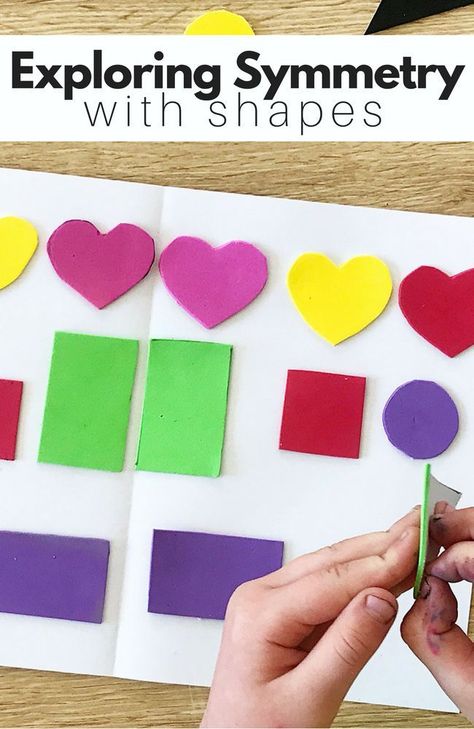 Exploring Symmetry preschool shapes activity #shapes #preschool #prek #kindergarten #ece Shape Learning Activities, Maths Project Ideas, Prek Lessons, Shape Learning, Maths Project, Math Activities For Preschool, Symmetry Activities, Kids Shapes, Preschool Shapes