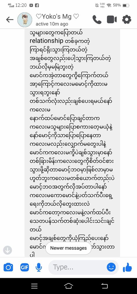 Anniversary Quotes Myanmar, Love Letters Myanmar, 2month Anniversary, Monthsary Message, Birthday Notes, Anniversary Quotes For Couple, New Year Captions, Birthday Wishes For Love, Anniversary Wishes For Couple