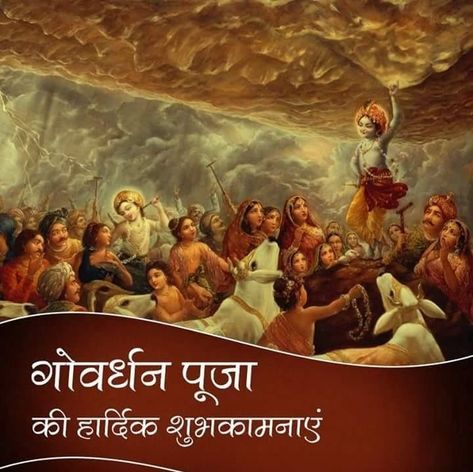 Happy Govardhan Puja 2019 Hd Images Wallpaper Pictures Photos Gif Free Download Gowardhan Puja Images, Govardhan Image, Happy Goverdhan, Goverdhan Puja, Happy Diwali Hd Wallpaper, Govardhan Pooja, Happy Govardhan Puja, Happy Govardhan, Govardhan Puja