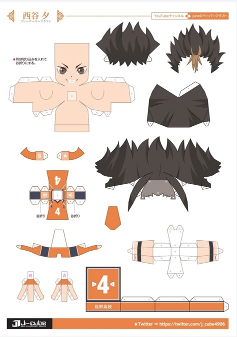 cd:june papercraft on yt code:213459 Custom Paper Dolls, Papercraft Anime, Anime Diys, Anime Paper, Instruções Origami, Paper Pop, Chibi Anime Kawaii, Anime Printables, Paper Doll Template