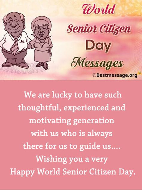 Send motivational Happy World International Senior Citizen Day messages to the old men and women. Wish them for being inspiring and wonderful using the best of the quotes. Senior Citizen Quotes, Senior Citizen Day, Happy Birthday Cards Images, Birthday Cards Images, Special Friend Quotes, Medical Quotes, Senior Day, Appreciation Message, Gratitude Journal Prompts