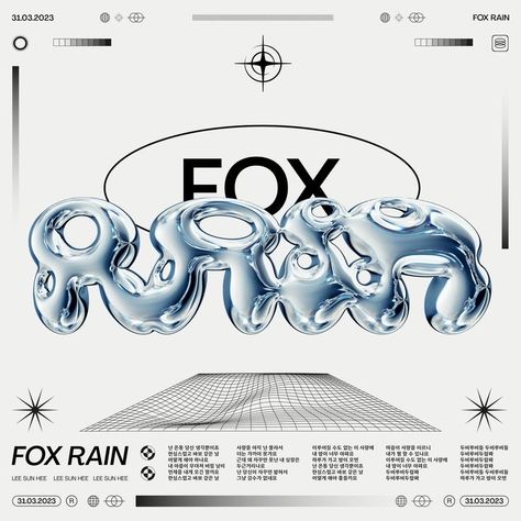 3d Design Poster, 2025 Poster, Rain Graphic, Rain Poster, 3d Graphic Design, Rain Design, 타이포그래피 포스터 디자인, Fluid Design, Graphic Design Fonts