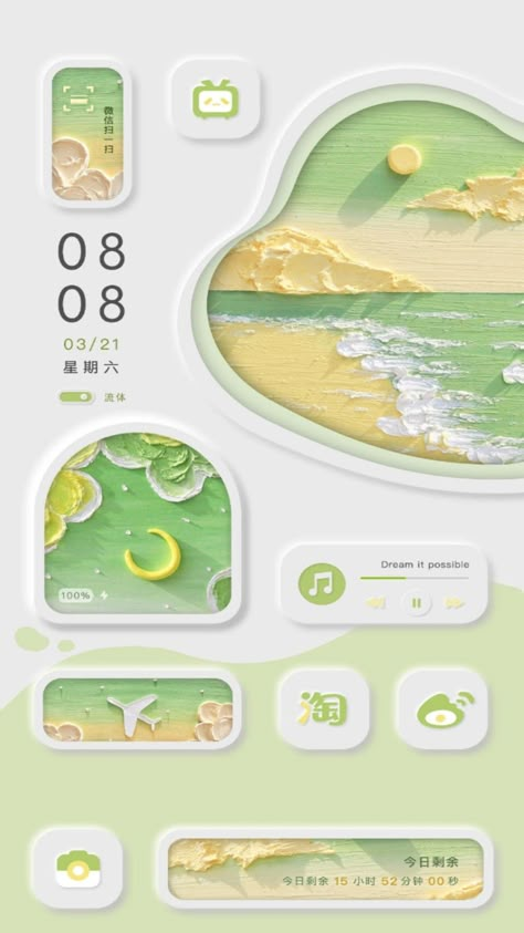 #ios14 #homescreen #lookscreen #widget #kawaii #cutewallpaper #cutewidget #ioswidget #oilpainting Ux Design Principles, Ios14 Homescreen, Frames Design Graphic, App Design Layout, Frames Design, Wallpaper Disney, Background Design Vector, App Design Inspiration, Pop Art Wallpaper