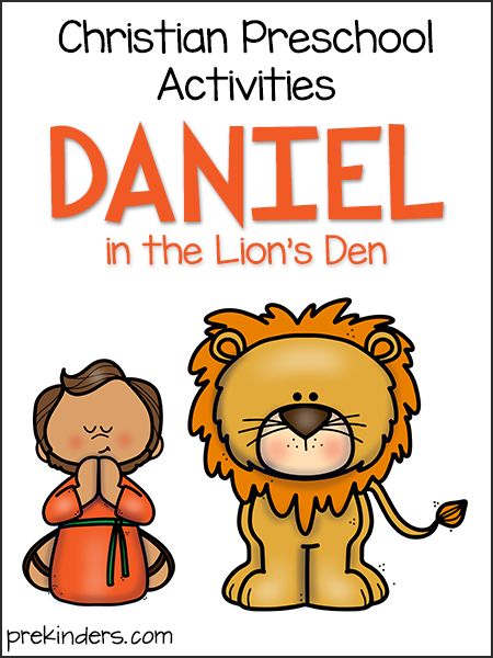 Daniel Preschool Bible Craft, Christian Activities For Preschoolers, Daniel And The Lions Den Preschool Activities, Bible Lesson Plans For Preschool, Preschool Daniel And The Lions Den, Daniel And Lions Den Craft Preschool, Daniel Lions Den Activities, Daniel And The Lions Den Craft Preschool Activities, Daniel And The Lions Den Preschool