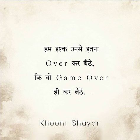 Break Up Quotes In Hindi, Time Quotes Relationship, Tough Riddles, More To Life Quotes, Break Up Quotes, Cheap Quotes, Hindi Calligraphy, Letting Go Quotes