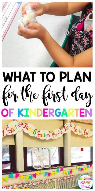 My First Day Of Kindergarten, Kindergarten First Week, Preschool First Day, Classroom Routines And Procedures, Routines And Procedures, Beginning Of Kindergarten, First Day Activities, Morning Tubs, First Day Of Kindergarten