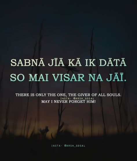 Waheguru Quotes Faith, Sikhism Quotes, Wmk Waheguru, Gurbani Wallpapers, Waheguru Quotes, Guru Granth Sahib Quotes, Sikh Quotes, Reasons I Love You, Religious Photos