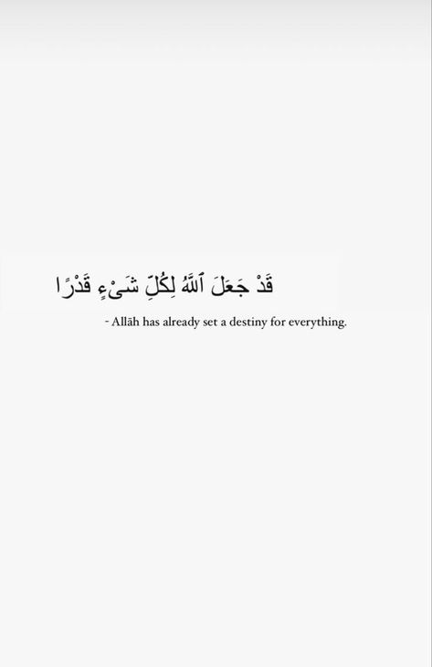 Arabic Beautiful Quotes, Quotes Deen Islam, Arabic Short Quotes, Dunya Quotes Islam, Duaa Wallpaper, Islamic Quotes In Arabic, Qadr Quotes, Islamic Bio, Quran Quotes Wallpaper