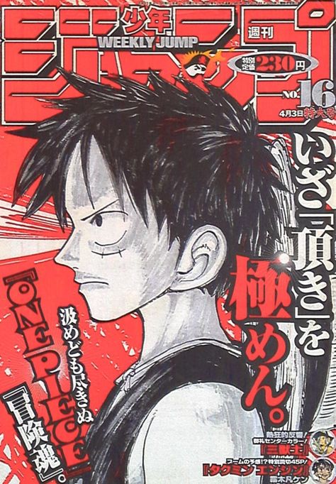 Weekly Shonen Jump #1585 - No. 16, 2000 (Issue) Shonen Jump Covers, Hikaru No Go, One Piece Aesthetic, Shonen Jump, Anime Room, Weekly Shonen, Poster Room, Manga Anime One Piece, Anime Wall Art