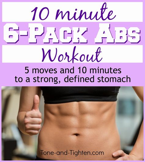 6 Pack Abs Workout, 10 Minute Abs, Six Pack Abs Workout, Ab Routine, Abs Workout Video, Weekly Workout Plans, 6 Pack Abs, Ab Exercises, Abs Workout For Women