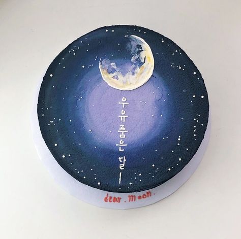 Moon Cake Design, Night Sky Cake, Full Moon Cake, Moon Birthday Cake, Moonlight Illustration, Too Much Chocolate Cake, Sugar Glass, Moon Cakes, Debut Ideas