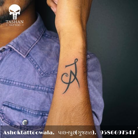 TashanTattoo
AshokTattooWala
S.20. Tirupati plaza
Opp. New bus stand
Near gd modi collage
Palanpur (gujrat)
9586697547
9687533310 Aj Tattoo Design, J Tatoos Initial, J A Tattoo, Letter J Tattoos, Ja Tattoo, Girly Sleeve Tattoo, Ja Logo, Letter J Tattoo, Aj Tattoo