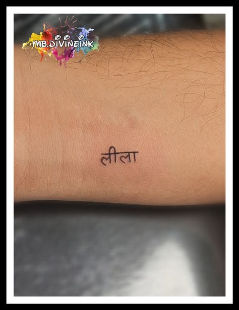 Name Tattoo, Lila name tattoo, Minimal tattoo, Black tattoo, Hindi font tattoo, Small tattoo, Wrist tattoo, Minimalist tattoo, Tattoo creative, Tattoo ideas INSTAGRAM:- www.instagram.com/mb.divineink Hindi Name Tattoo, Hindi Tattoo, Creative Tattoo Ideas, Font Tattoo, Hindi Font, Tattoo Minimal, Tattoo Wrist, Creative Tattoo, Tattoo Minimalist